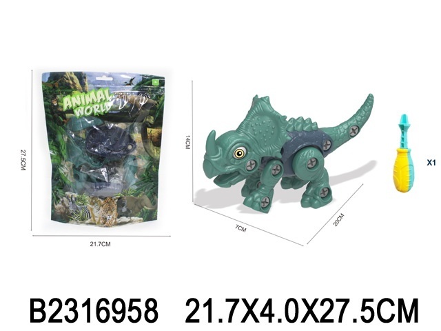 Игрушка-конструктор "Динозавр" Игрушка-конструктор "Динозавр"