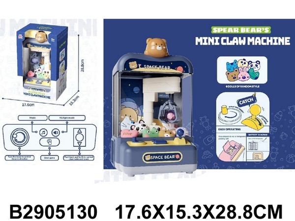 Игровой центр "Мини-автомат с игрушками", световые и звуковые эффекты, размер: 17,3*15*28,5 см