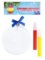 Набор для творчества "Ёлочная игрушка с красками, Шарик"