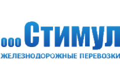 Стимул