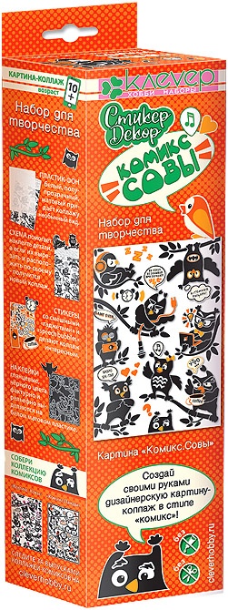 Набор для изготовления картины "Комикс. Совы"