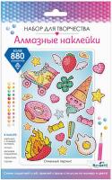 Алмазные наклейки. Огненный перчик