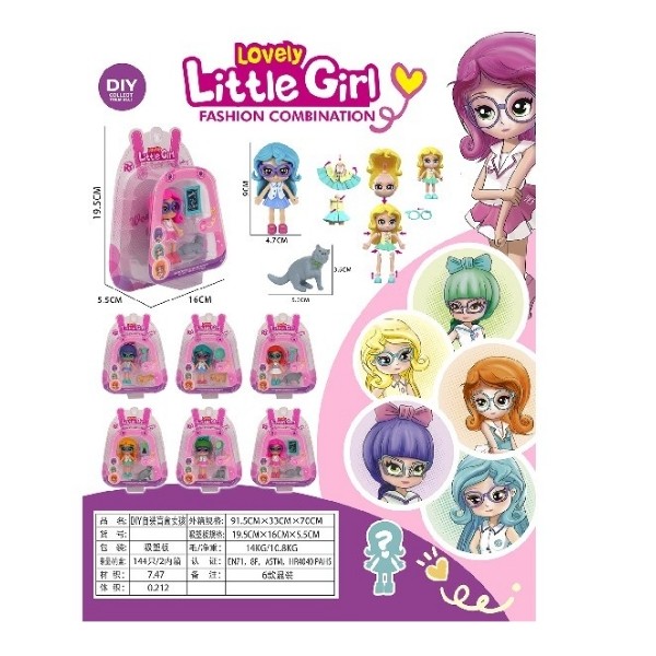 Кукла 9 см, с аксессуарами, 6 видов в ассортименте