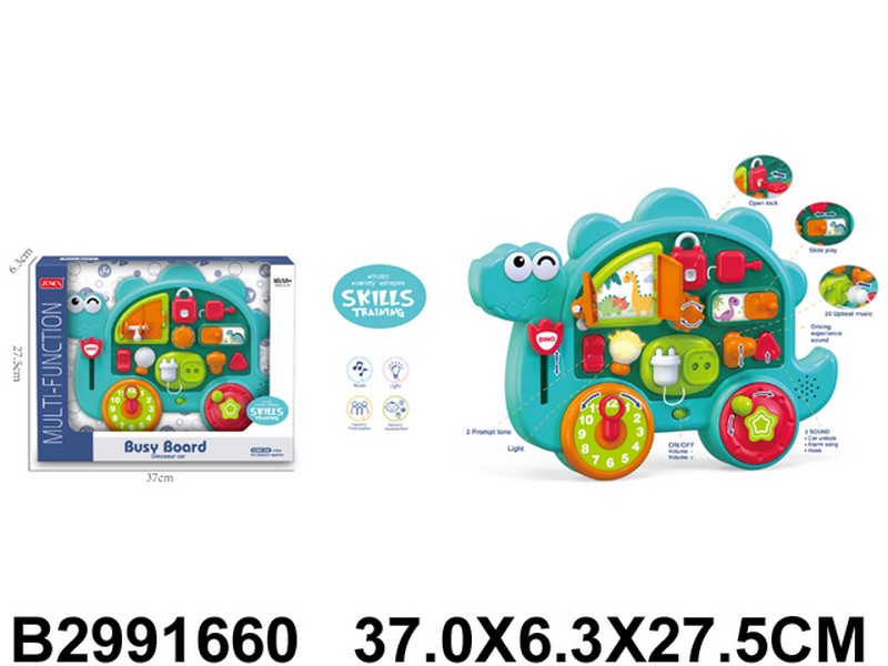 Набор "Игровой центр - Динозавр", бизиборд на колесиках со светом и звуком