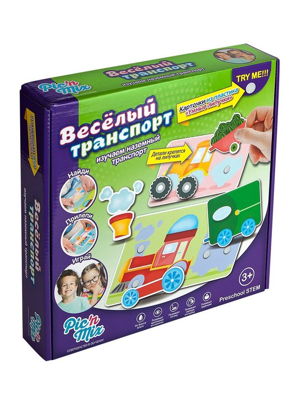 Игра настольная развивающая "Веселый транспорт" Игра настольная развивающая "Веселый транспорт"