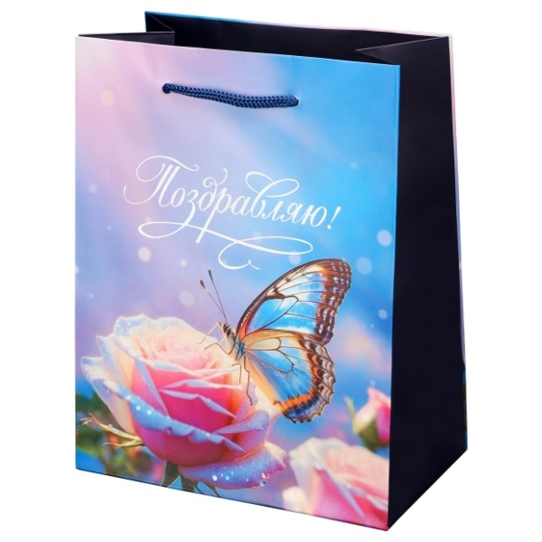 Dream cards Пакет подароч. с мат.лам. (12 шт в наборе) 18х23х10 см (M) Радужная бабочка