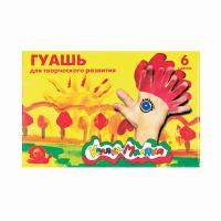 Гуашь 6 цветов