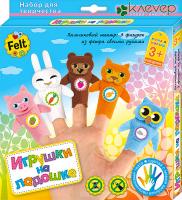 Фигурки из фетра "Игрушки на ладошке"