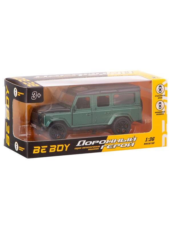 Машинка инерционная (металлическая) "BeBoy"