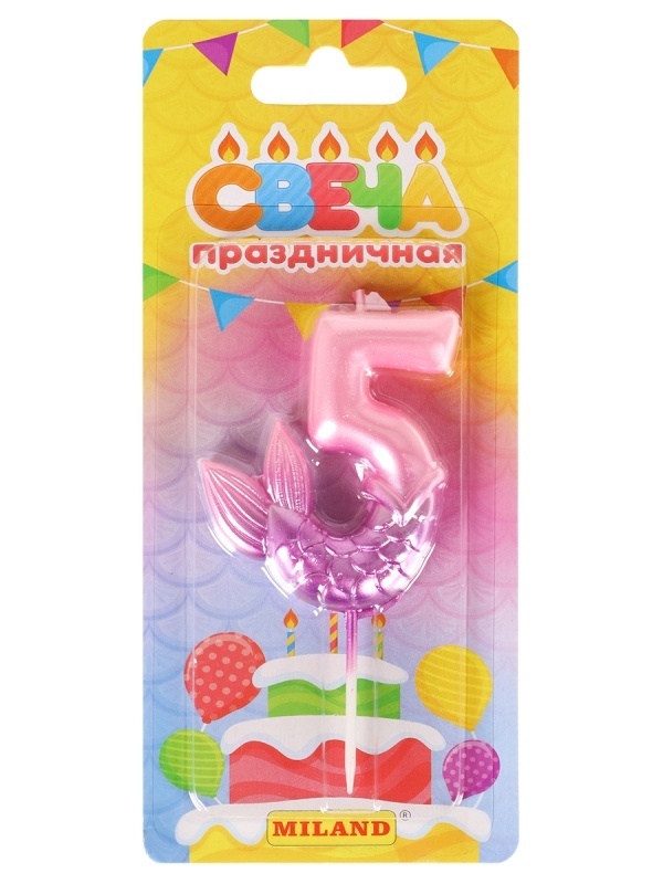 Свеча для торта Русалка, розовая Цифра 5