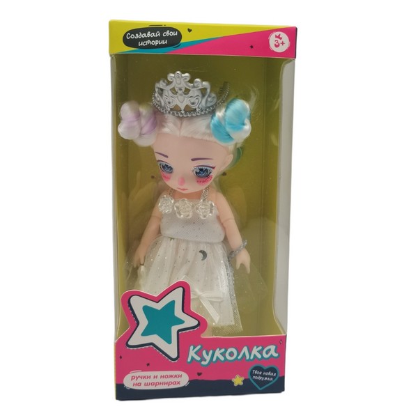 Кукла 14 см, ручки и ножки шарнирные