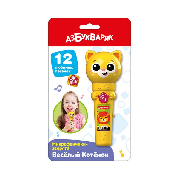 Микрофончики-зверята "Веселый Котенок"