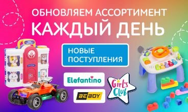 Ассортимент пополняется!