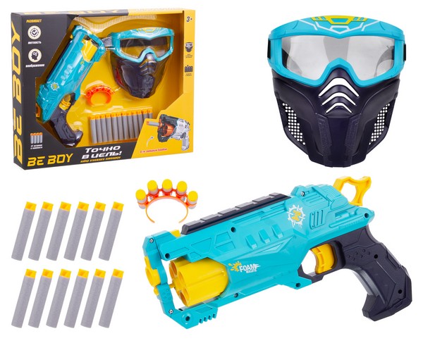 Игровой набор "BeBoy" с аксессуарами