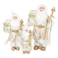 Дед Мороз Maxitoys в Длинной Золотой Шубке с Подарками и Посохом, 45 см