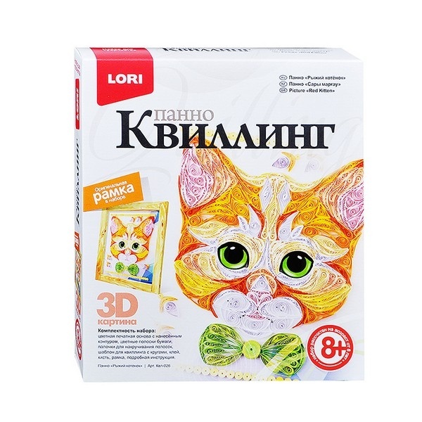 Квиллинг. Панно "Рыжий котенок"