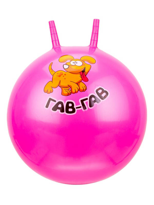 Мяч гимнастический  с рожками в ассортименте