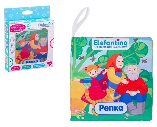Книжка для купания "Репка" "Elefantino"