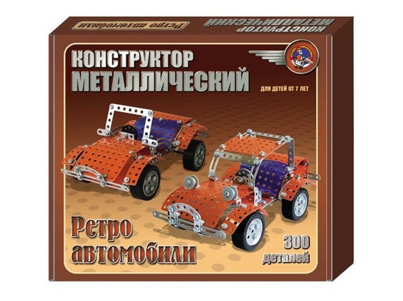 Конструктор металлический "Ретро-авто" (300 эл) Конструктор металлический "Ретро-авто" (300 эл)