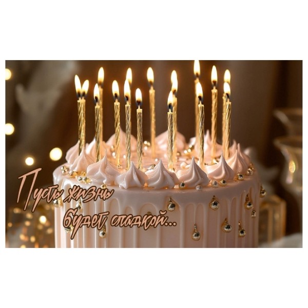 Открытка 14,5*9 см, в/п Открытка 14,5*9 см, в/п