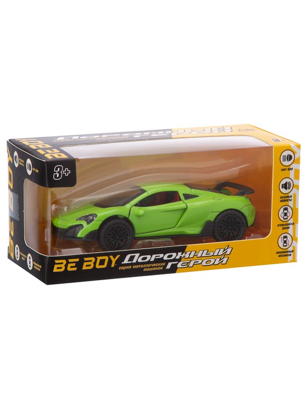Машинка инерционная (металлическая) "BeBoy"