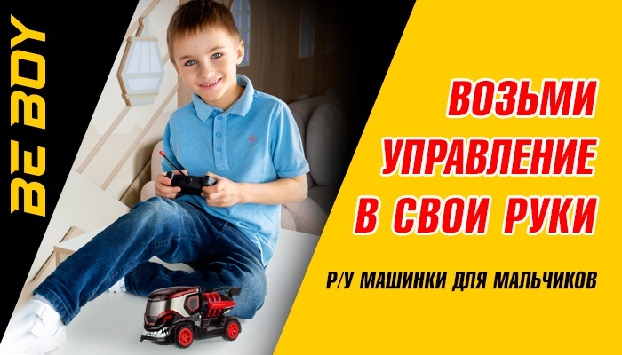 Управляй мечтами играючи