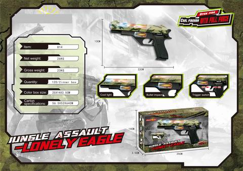 Пистолет на батарейках Пистолет на батарейках