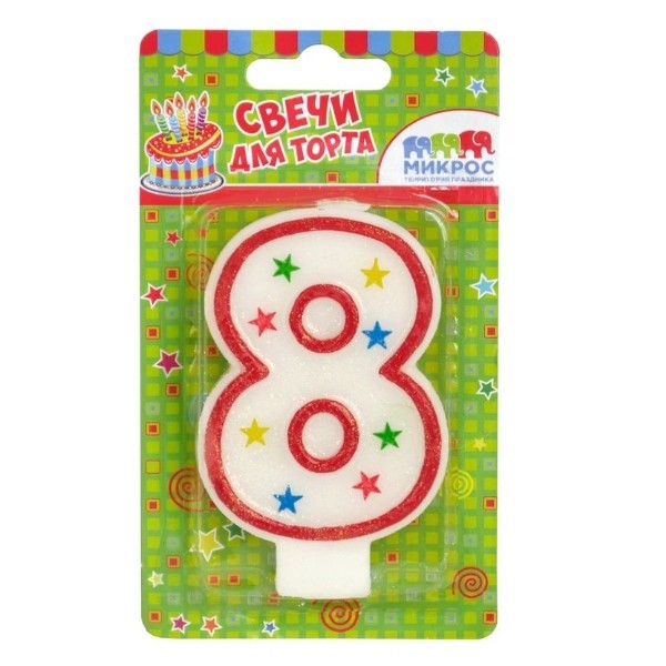 Свеча-цифра с блестками "8" 8,5 см, на блистере 14*7,5*2 см Свеча-цифра с блестками "8" 8,5 см, на блистере 14*7,5*2 см