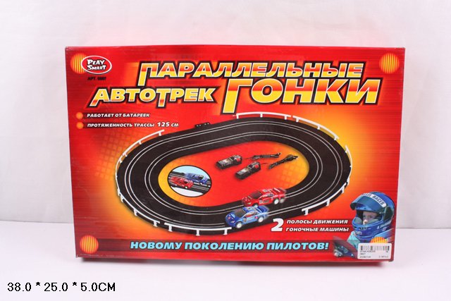 Автотрек на батарейках