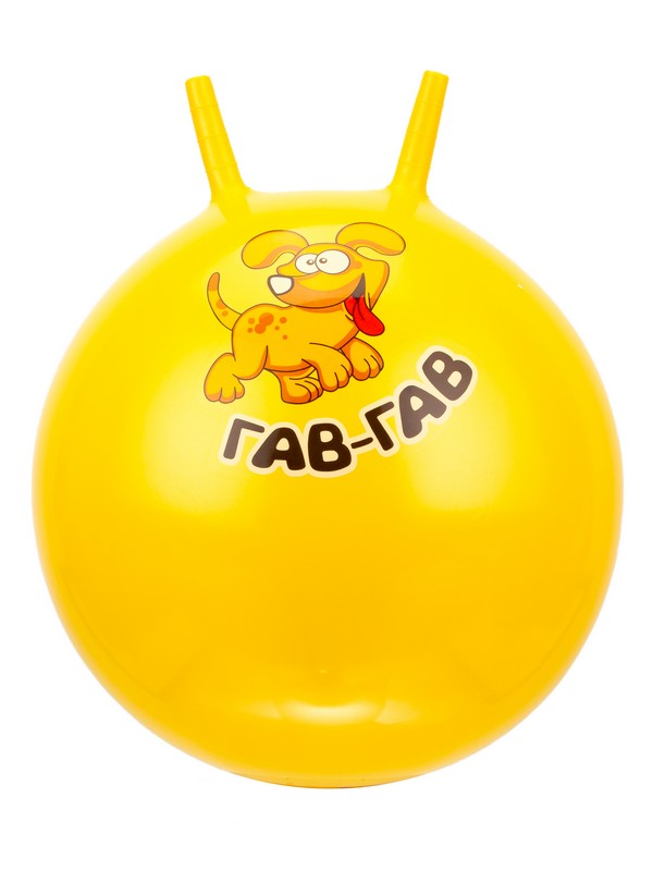 Мяч гимнастический  с рожками в ассортименте