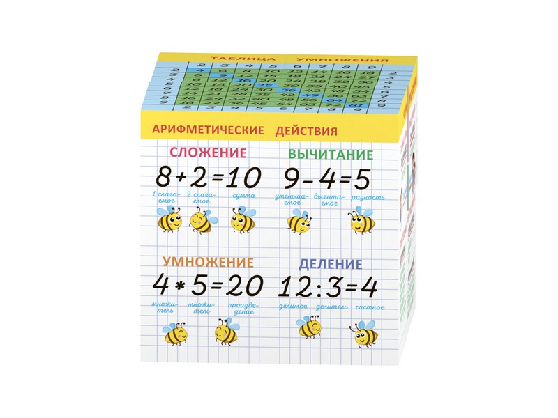 Кубик трансформер "Весело учиться" в пленке