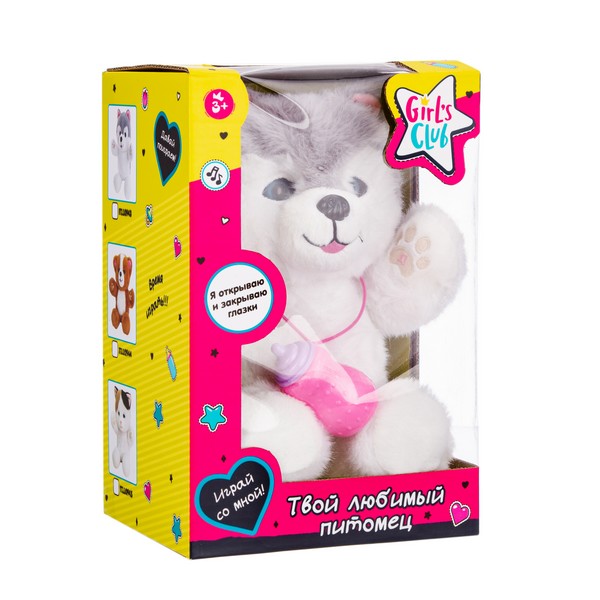 Игрушка мягкая Girl's Club "Хаски", функциональная: закрывает глазки, мелодии, звуки, повторюшка Игрушка мягкая Girl's Club "Хаски", функциональная: закрывает глазки, мелодии, звуки, повторюшка