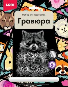 Гравюра большая "Очаровательный енот"