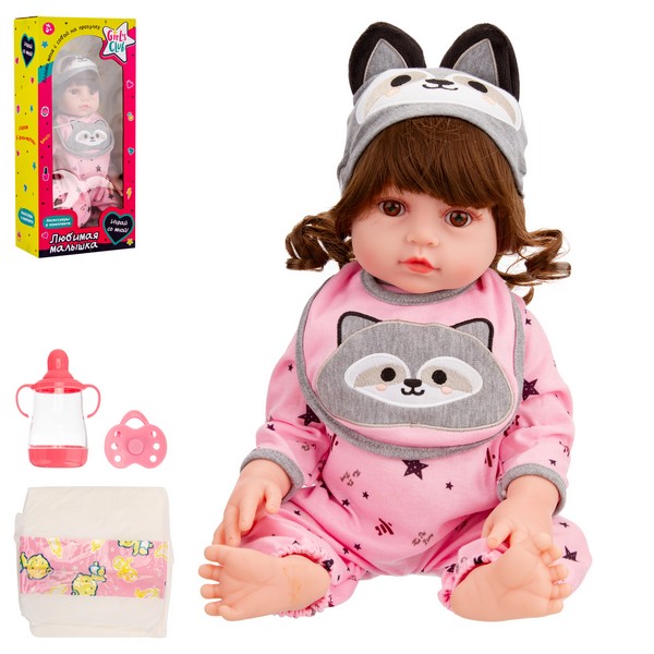 Кукла 45 см Girls Club "Любимая малышка", виниловая, с аксессуарами