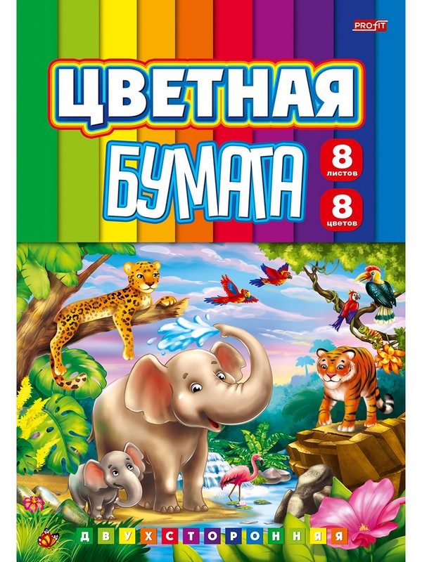 Набор для детского творчества. Бумага цветная (3 шт. в наборе), 28*19*0,3 см