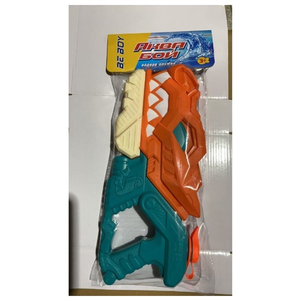 Водное оружие, "АкваБой"