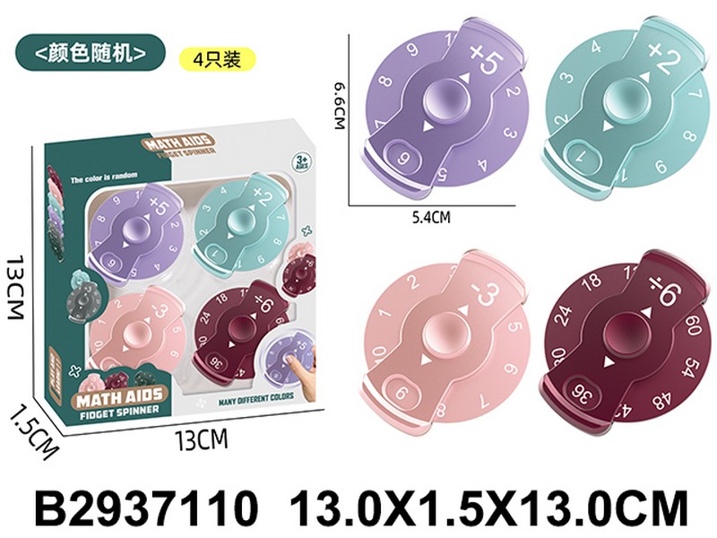 Головоломка, размер: 6,6*5,4 см, 4 цвета в ассортименте