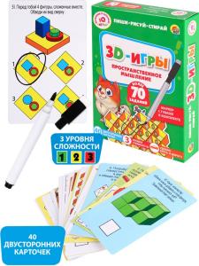 Карточки с маркером IQ игры Пиши-Рисуй-Стирай "3D ИГРЫ" (40 шт., 72 игры)