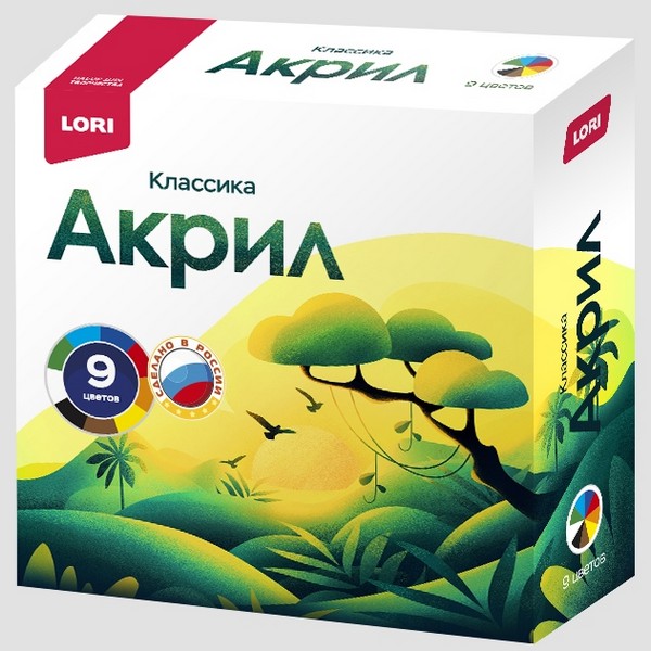 Краски акриловые КЛАССИКА, 9 цв. по 15 мл