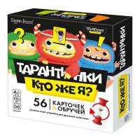 Игра настольная "Тарантинки" Кто же Я? (TomToyer)