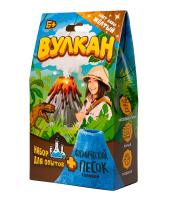 Игрушка в наборе "Вулкан" 160 г., желтый