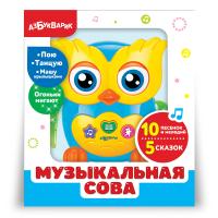 Игрушка музыкальная "Сова"