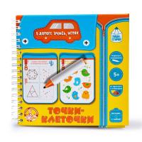 Игра настольная "Точки, клеточки" Пиши-стирай, в/к
