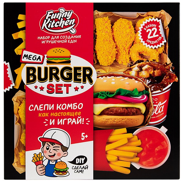 Игрушка для детей «SLIME»:«Slime Лаборатория». Funny Kitchen Mega Burger set Игрушка для детей «SLIME»:«Slime Лаборатория». Funny Kitchen Mega Burger set