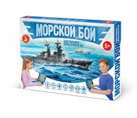 Игра настольная "Морской бой" new