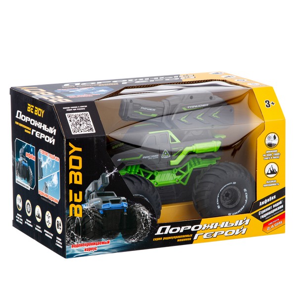 Внедорожник-амфибия "Beboy" на пульте радиоуправления, стреляет водой/гидрошариками