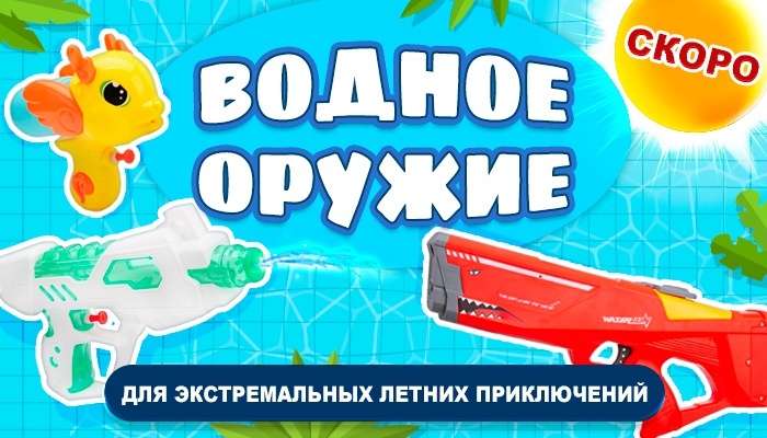 Забудьте о скучных играх