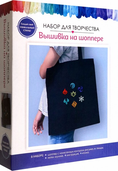 Набор для творчества. Вышивка на шоппере. Элементы