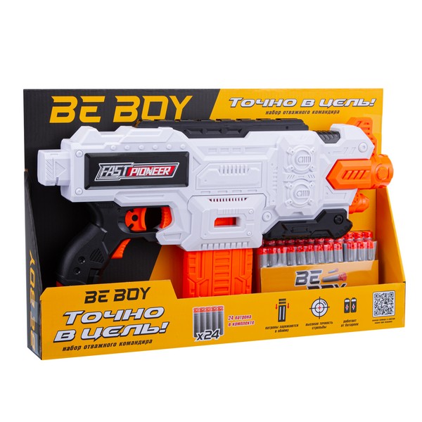 Автомат "BeBoy", 24 софт-патрона в комплекте