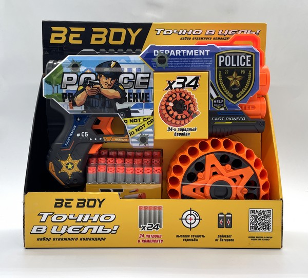 Автомат "BeBoy", 24 софт-патрона в комплекте